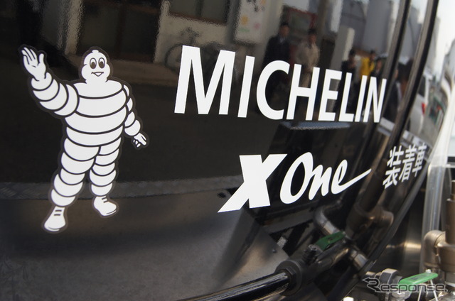 ミシュラン X One