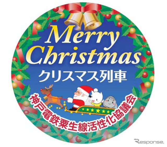 掲出されるヘッドマーク