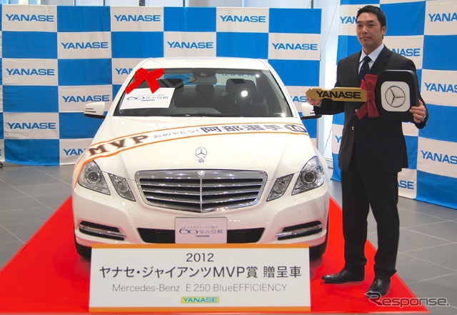 ヤナセ、読売巨人軍阿部慎之助選手に「2012 ヤナセ・ジャイアンツMVP賞」を贈呈