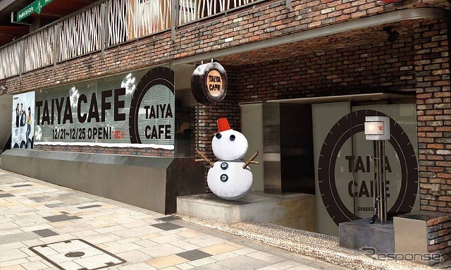 ブリヂストン・TAIYA CAFE