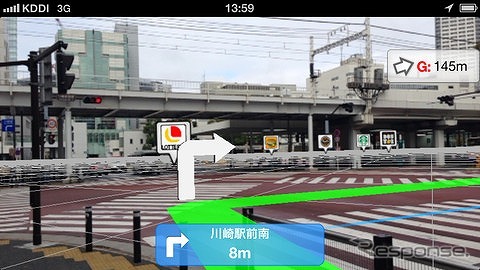 インクリメントP・MapFan eye