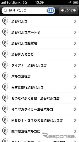インクリメントP・MapFan eye