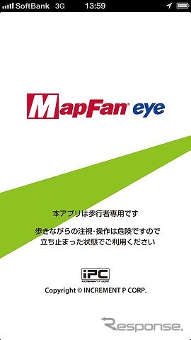 インクリメントP・MapFan eye