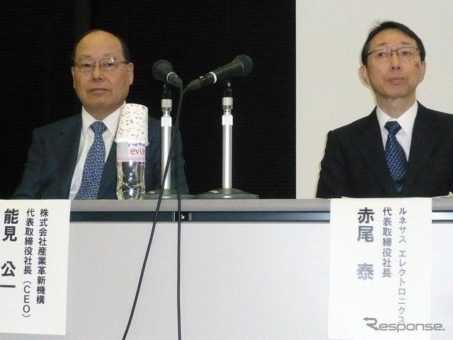 ルネサス、産業革新機構などが出資して経営再建