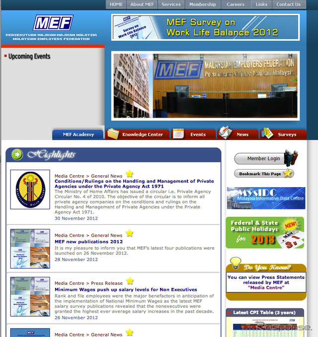 マレーシア経営者連盟(MEF)