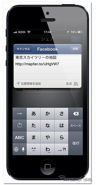 MapFan＋