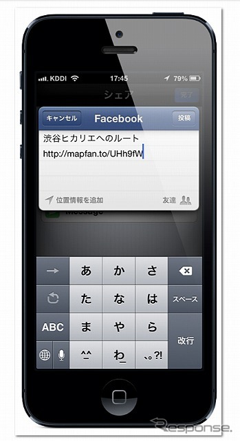 MapFan＋