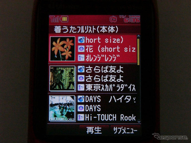 【神尾寿のアンプラグドWeek特別編】『iPod』と『着うたフル』の本質的な違い