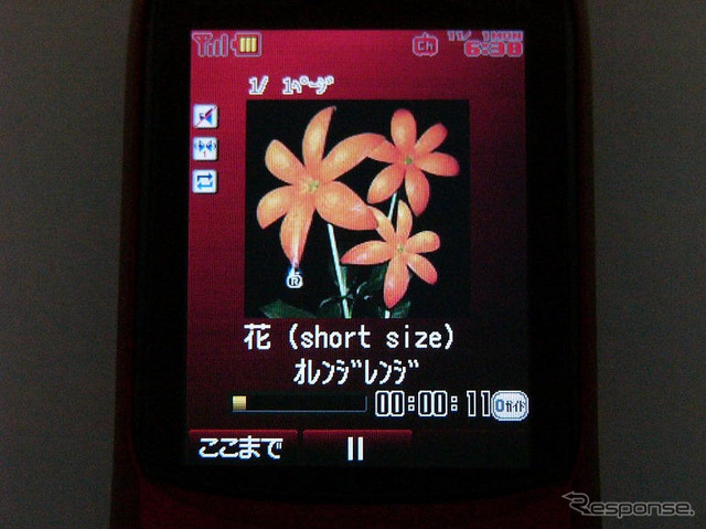 【神尾寿のアンプラグドWeek特別編】『iPod』と『着うたフル』の本質的な違い