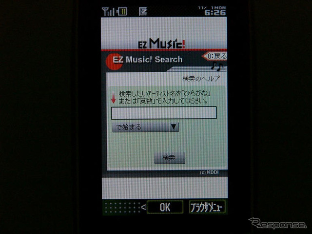 【神尾寿のアンプラグドWeek特別編】『iPod』と『着うたフル』の本質的な違い