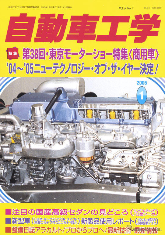 見た目だけキレイならいいってもんじゃない