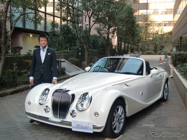 光岡・ヒミコモノクローム