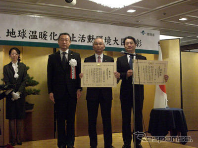 日本郵船、地球温暖化防止環境大臣賞を受賞