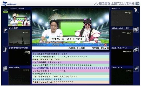 「SOLiVE24」イメージ