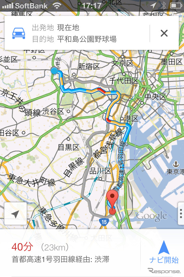 iOSに Google Maps アプリが登場 