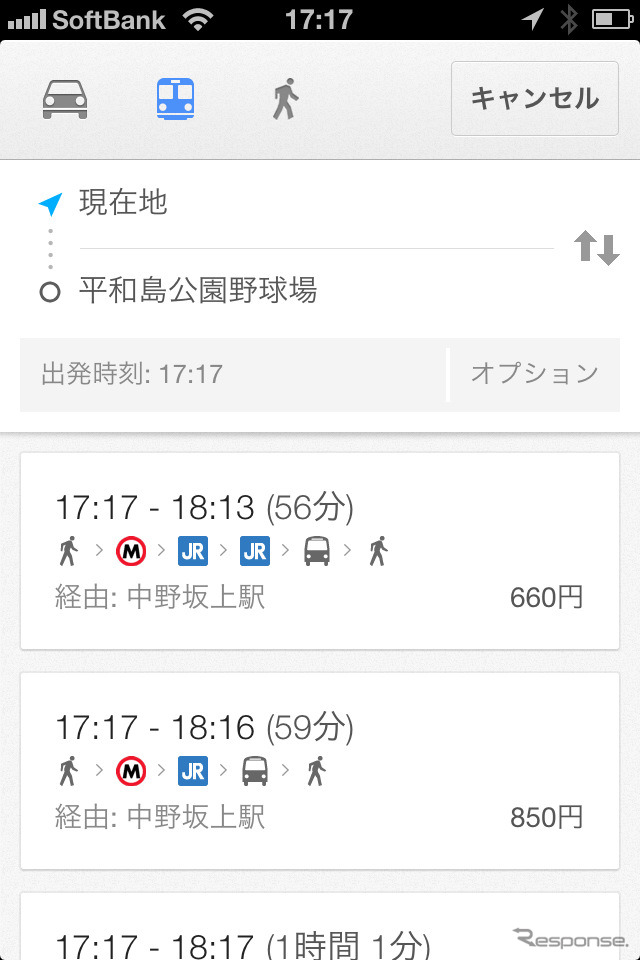 iOSに Google Maps アプリが登場 