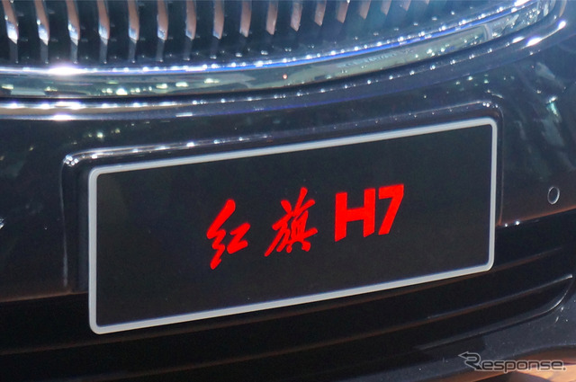 第一汽車ブース(広州モーターショー12)