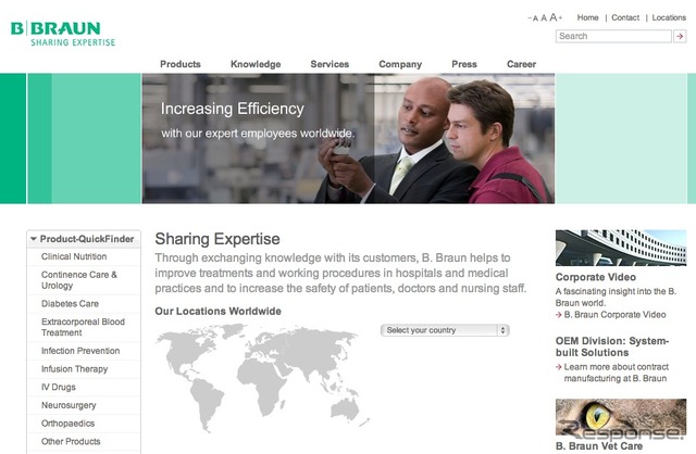 Bブラウン・メディカル・インダストリーズwebサイト
