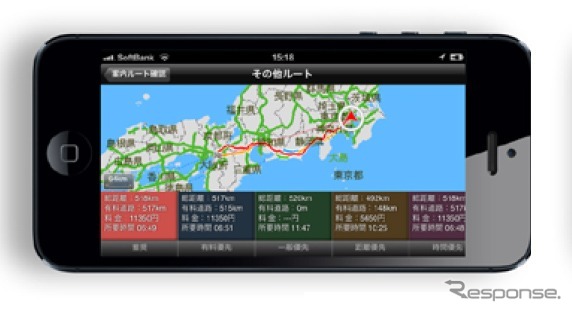 MAPLUS for スマートフォン