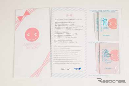 資生堂・2e（ドゥーエ）ベビー プラス