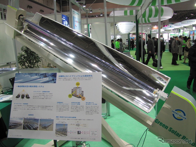エコプロダクツ2012スマートソーラーインターナショナルのハイブリッド型太陽光発電システム