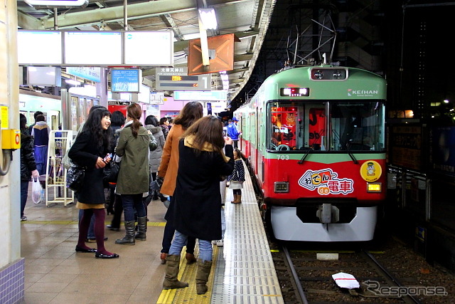 おでんde電車