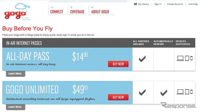 gogo webサイト