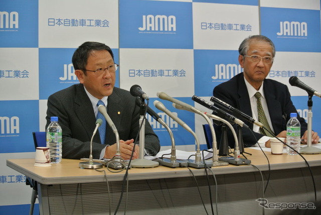 自工会会長定例会見