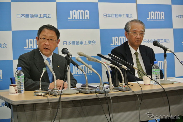 自工会会長定例会見