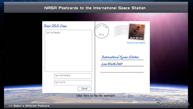 宇宙飛行士に送れるメッセージカード