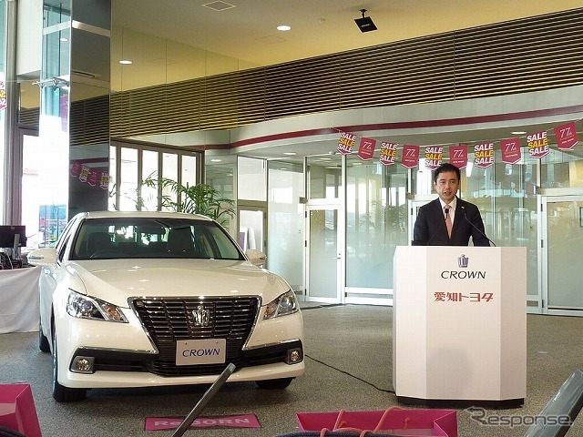 挨拶する山口愛知トヨタ社長
