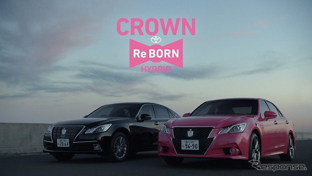 新型クラウン・TV-CM