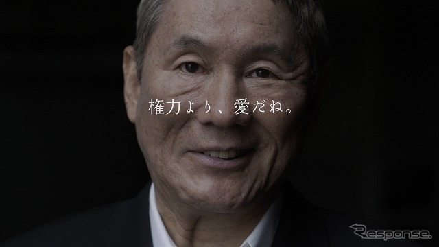 新型クラウン・TV-CM