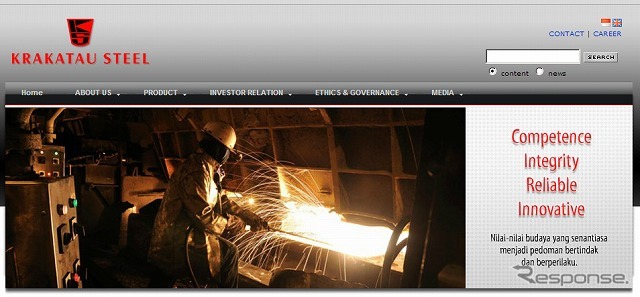 クラカタウ社（webサイト）