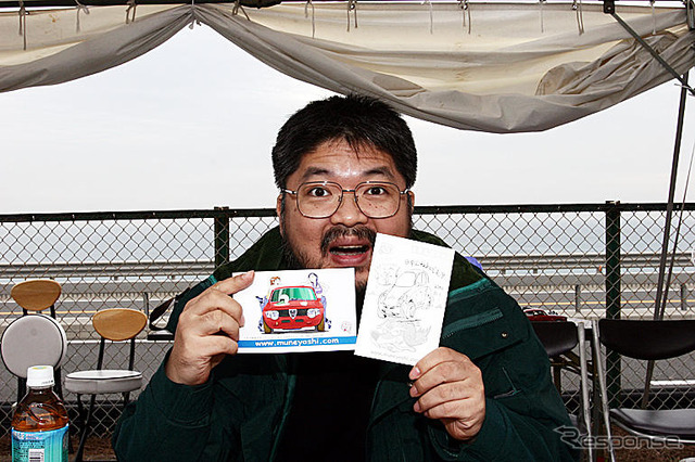 【クリスマスプレゼント】むねよし.comからレスポンス読者に