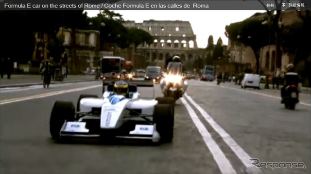 イタリア・ローマ市街地をデモ走行するフォーミュラE