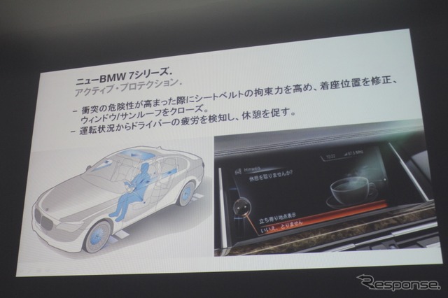 BMW・7シリーズ