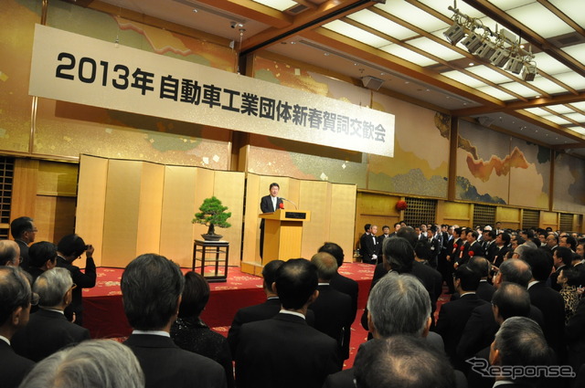 自動車関連団体の2013年賀詞交歓会のようす