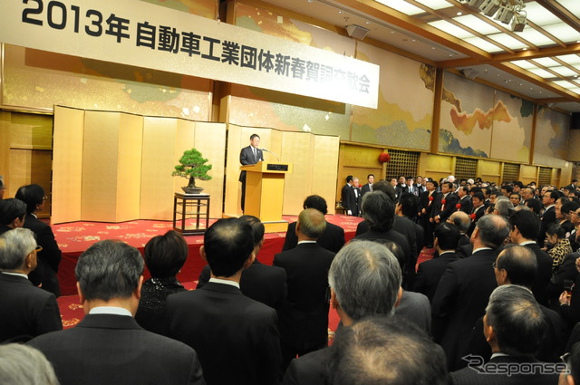 自動車関連団体の2013年賀詞交歓会のようす