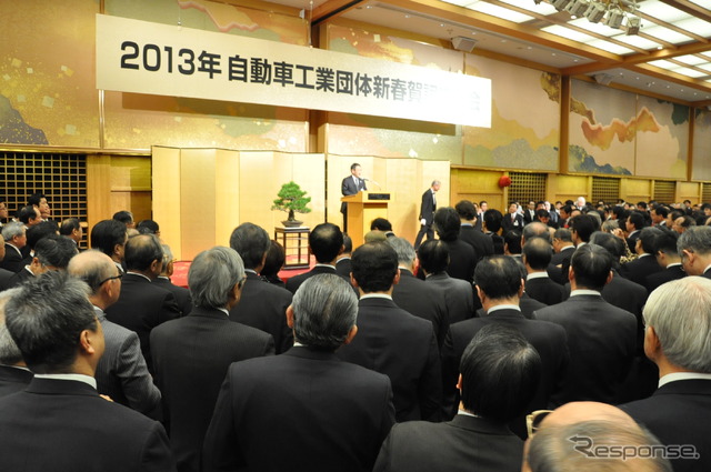 自動車関連団体の2013年賀詞交歓会のようす