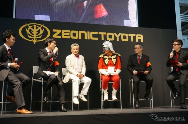 “ジオニックトヨタ”設立発表会