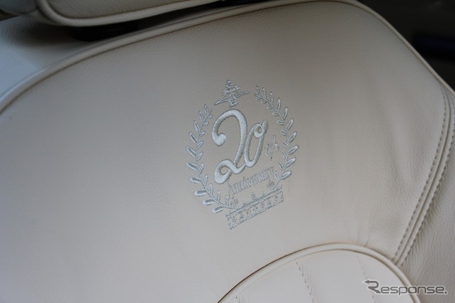 光岡・ビュート20th Anniversary
