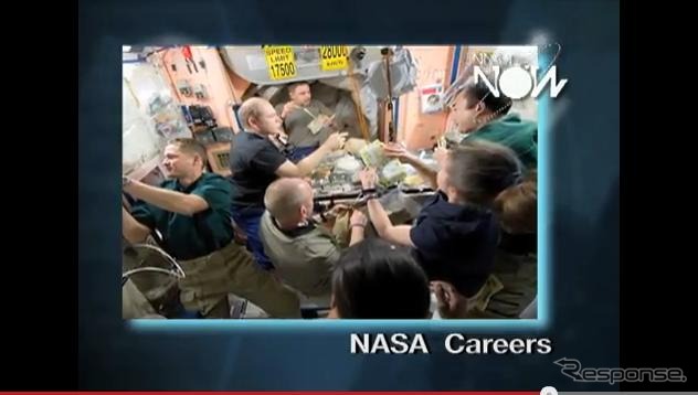 NASA Now Minute（動画キャプチャ）