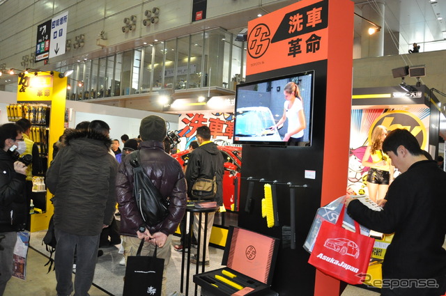 ハンディクラウンブース(東京オートサロン13)