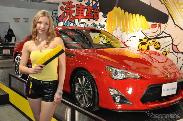 ハンディクラウンブース(東京オートサロン13)