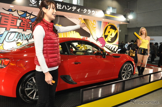ハンディクラウンブース(東京オートサロン13)
