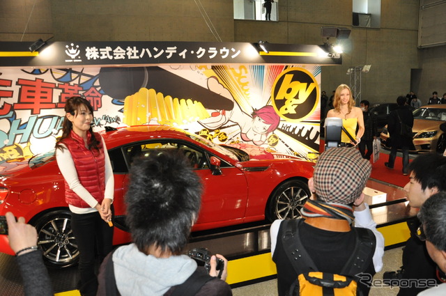 ハンディクラウンブース(東京オートサロン13)