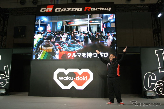 TOYOTA/GAZOO Racingブース