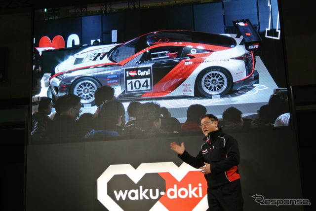 TOYOTA/GAZOO Racingブース