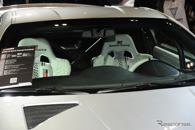 GRMN SPORTS FR Concept PLATINUM